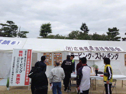 広島国際平和マラソン